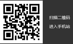 掃描二維碼瀏覽山東國丹食品開發(fā)有限公司手機(jī)站